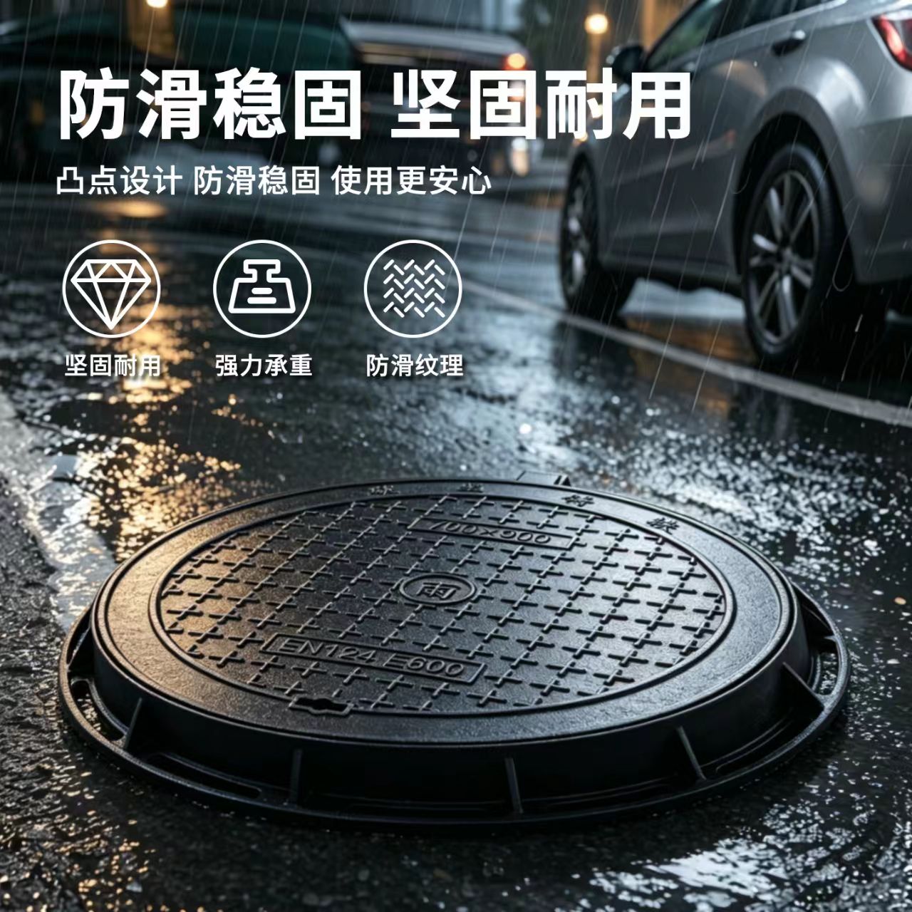 咸阳市井盖雨水篦子 - 厂家